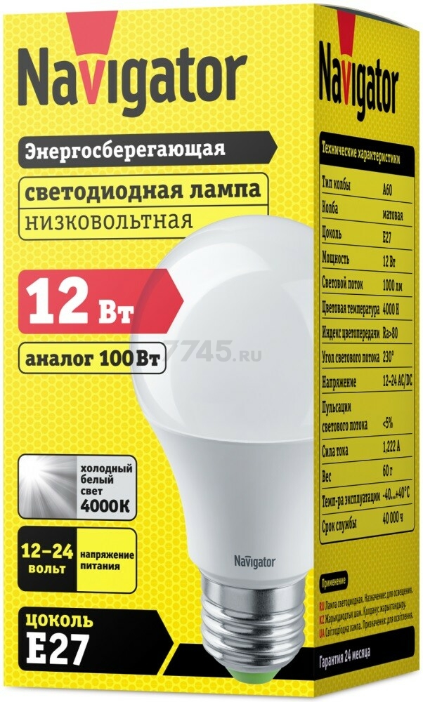 Лампа светодиодная Е27 NAVIGATOR A60 12 Вт 4000К (61477) - Фото 2